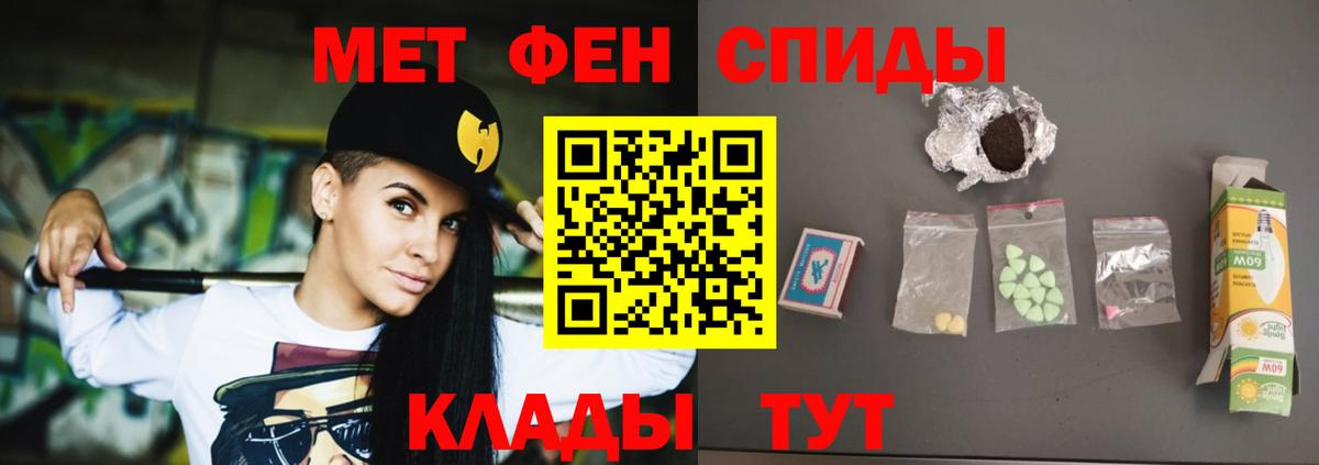 АМФ Розовый  Вход с VPN  АМФ  Новошахтинск 