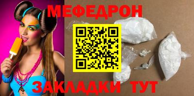 амфетамин Чебоксары