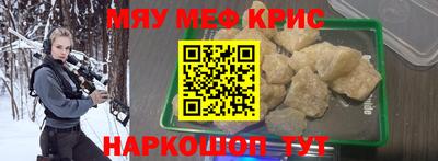 мет Уссурийск