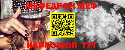 прущая мука Усть-Илимск