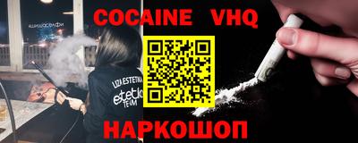 MESCALINE Чапаевск