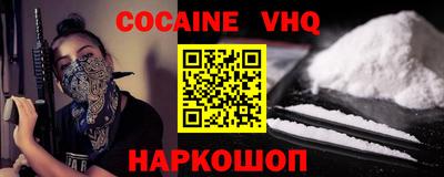 MESCALINE Чапаевск
