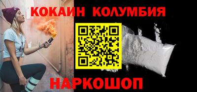 MESCALINE Чапаевск