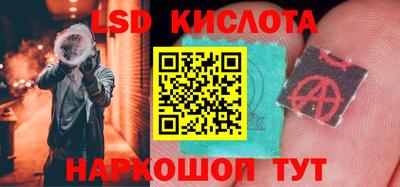 MESCALINE Чапаевск