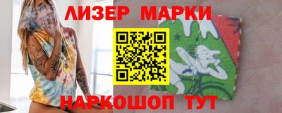 spice Чебаркуль