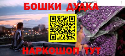 spice Чебаркуль