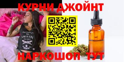 трава Усть-Джегута