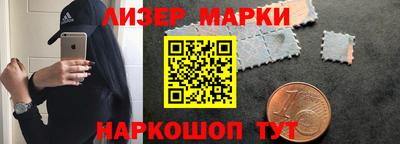 spice Чебаркуль