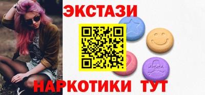 амфетамин Чебоксары