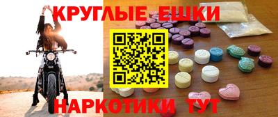 трава Усть-Джегута