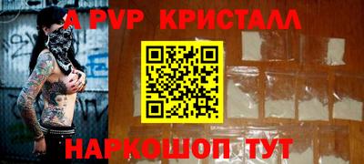 амфетамин Чебоксары
