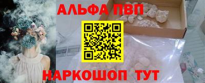 трава Усть-Джегута