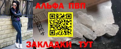 MESCALINE Чапаевск