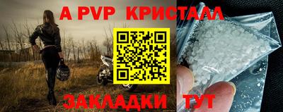 амфетамин Чебоксары