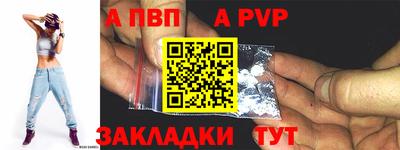 spice Чебаркуль