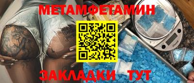 трава Усть-Джегута