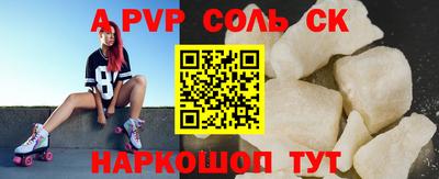 амфетамин Чебоксары
