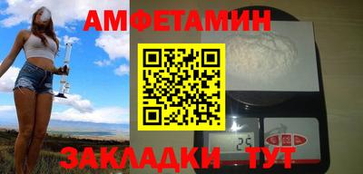 мет Уссурийск