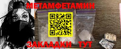амфетамин Чебоксары