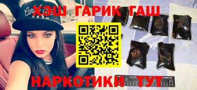 мет Уссурийск