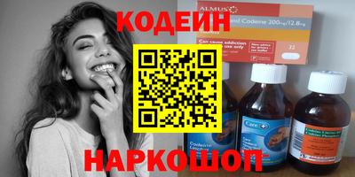 мет Уссурийск