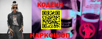 прущая мука Усть-Илимск