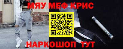 MESCALINE Чапаевск