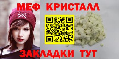 трава Усть-Джегута