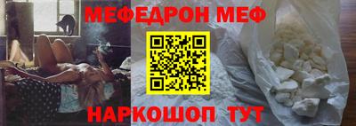 spice Чебаркуль