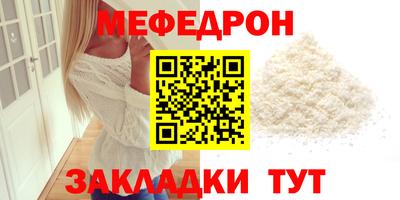 мет Уссурийск