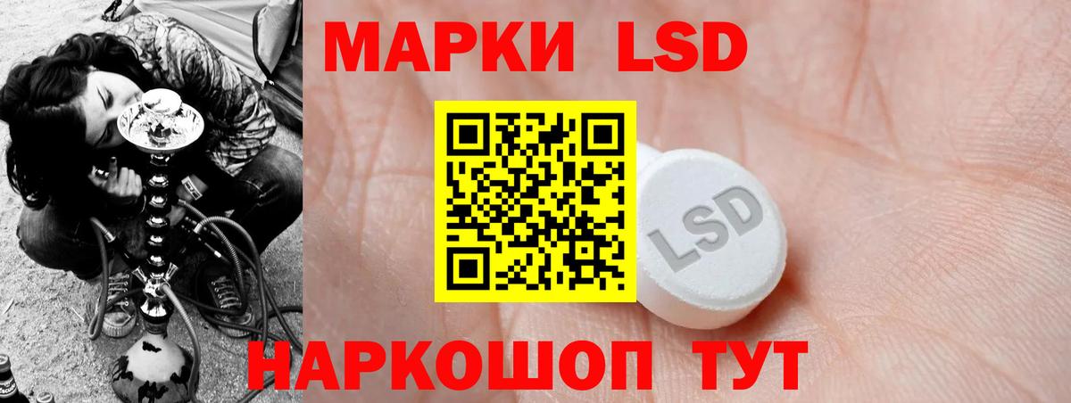 Новошахтинск  LSD-25 экстази  Лсд 25 экстази ecstasy  Вход с VPN  Лсд 25 экстази ecstasy 