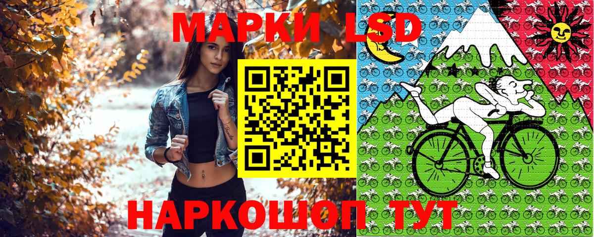Марки 25I-NBOMe 1,5мг Новошахтинск