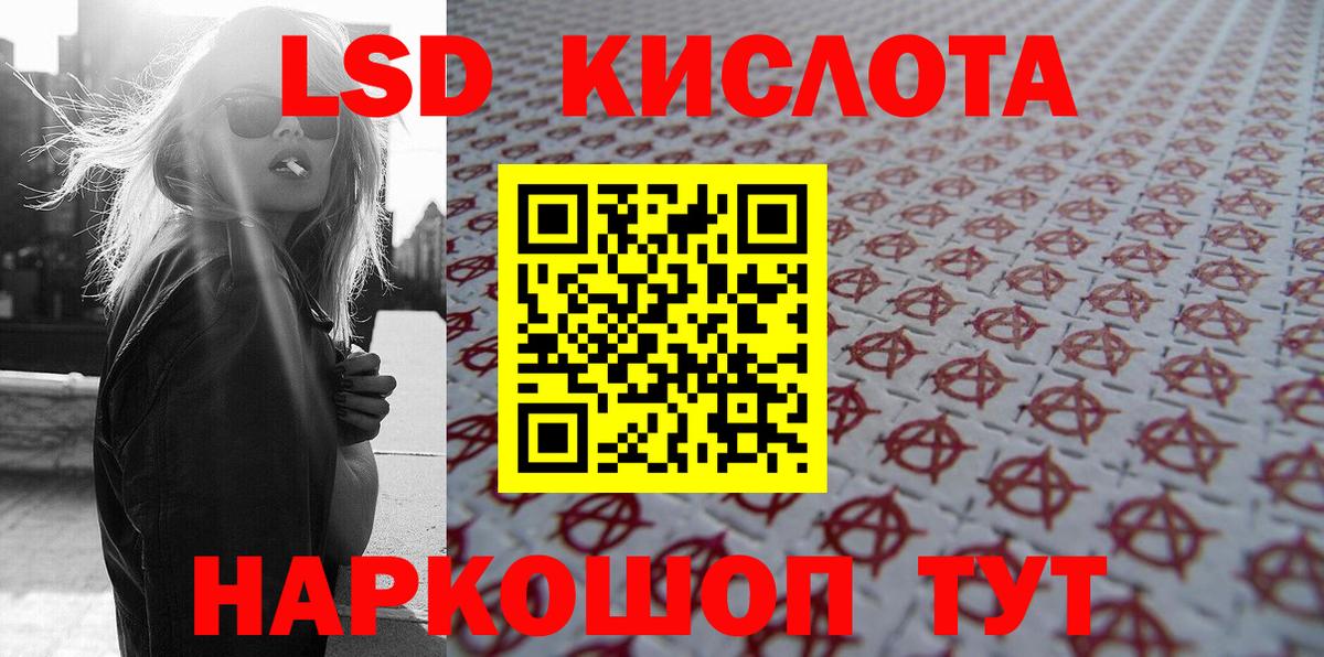Марки N-bome 1,5мг  Вход с VPN  Наркотические марки  Новошахтинск 