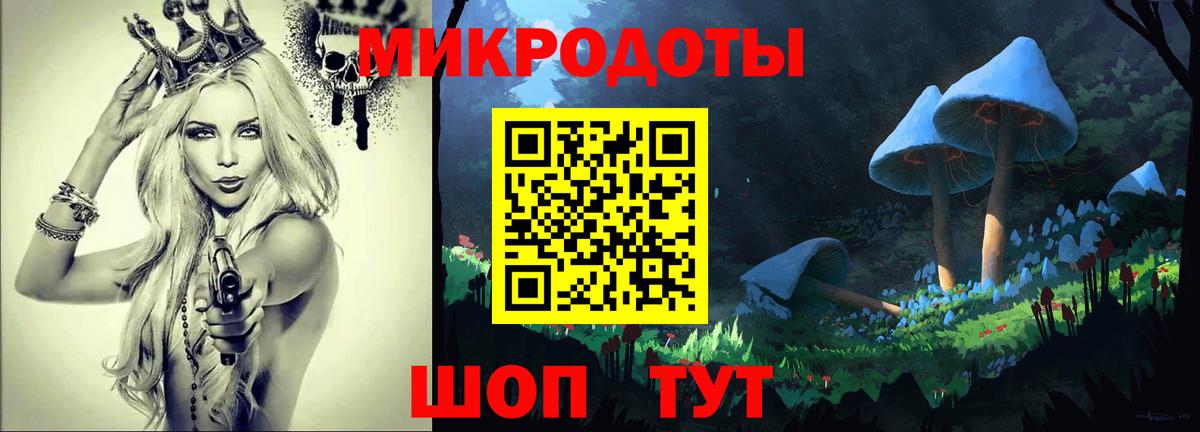 Новошахтинск  Галлюциногенные грибы Cubensis  Вход с VPN  Псилоцибиновые грибы мицелий 
